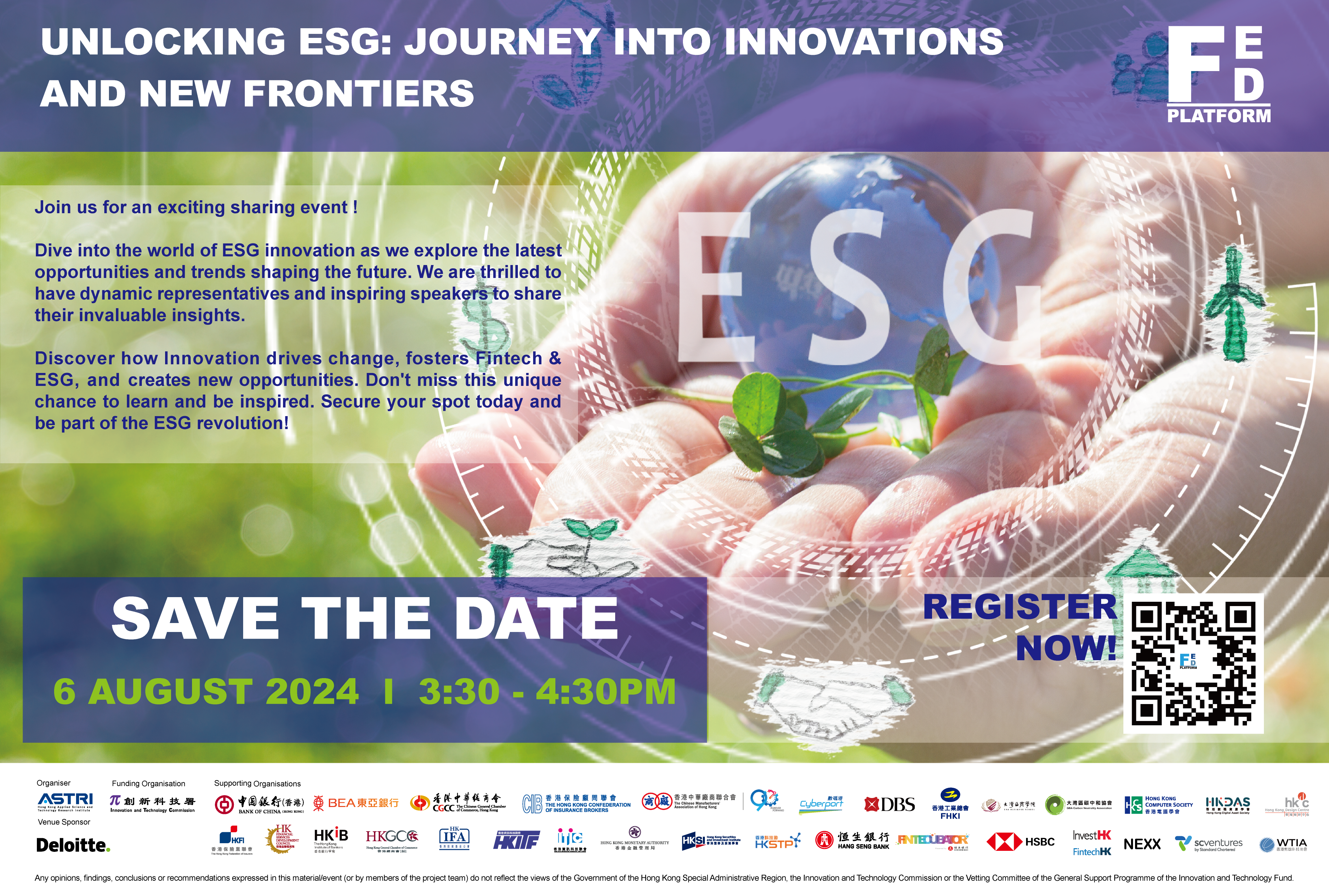 解锁ESG：探索创新前沿新路向